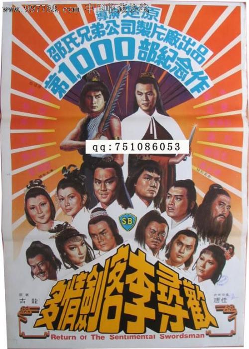 济南市不动产证查询